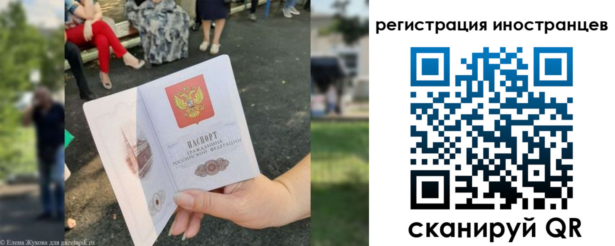 найти адрес прописки в Южноуральске