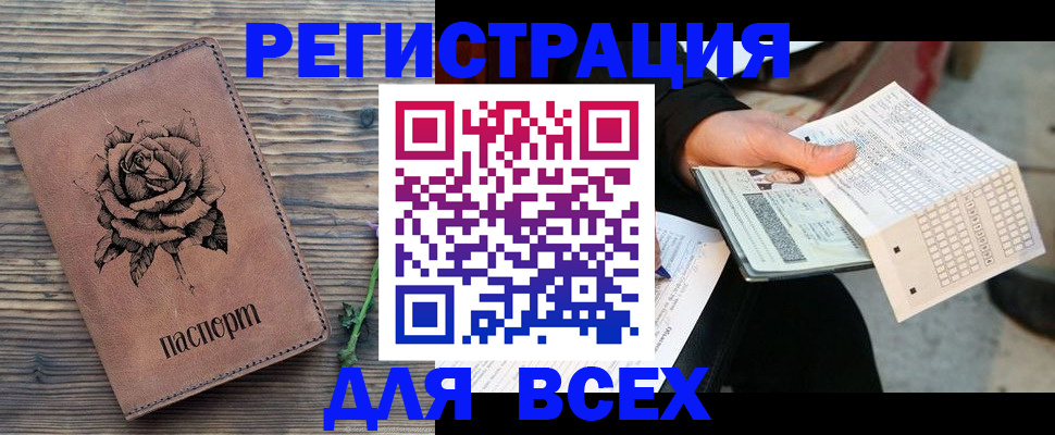 форма 3 в Южноуральске