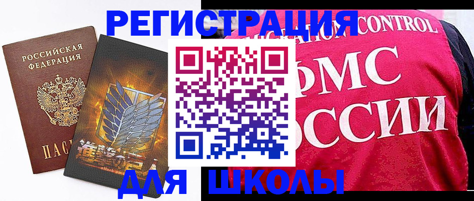 временная регистрация госуслуги в Южноуральске